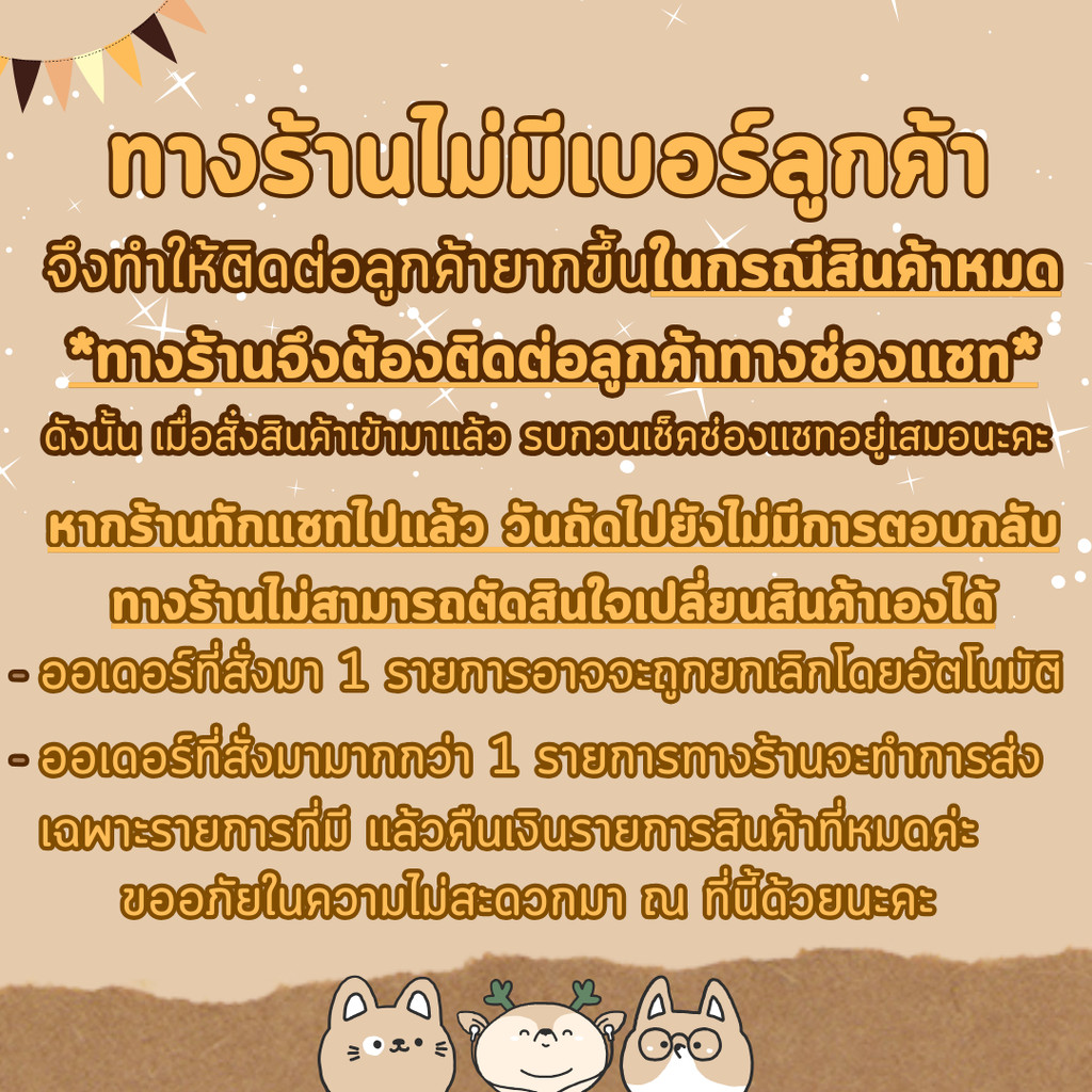 ขวดพลาสติกย้อมใส่สีผม ขวดเเปรงย้อมสีผม ใช้สำหรับใส่สีผมเเล้ว เเปรงลงบนผม - รูปที่ 3