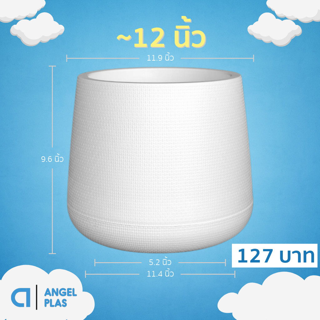 กระถาง กระถางต้นไม้ มินิมอล เบลล่า ขนาด 12 นิ้ว สีดำ สี ขาว อิฐ ฟ้า ชมพู เขียว พาสเทล Bundle 5 ใบ ชิ้น อัน