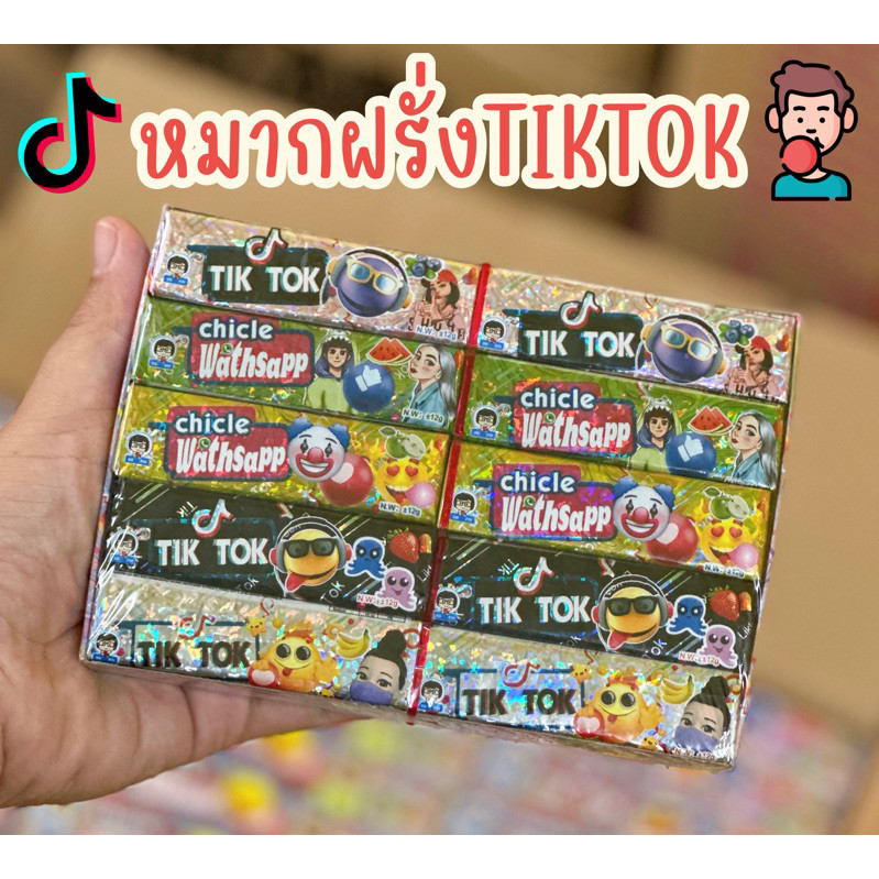 หมากฝรั่งแทททู TikTok 1แพค มี20กล่อง 1กล่อง 5ชิ้น