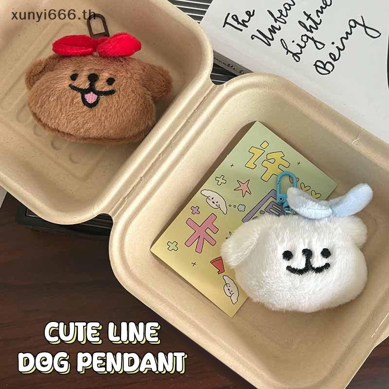 อุปกรณ์กระเป๋า # น่ารักการ์ตูนตุ๊กตาโบว์สุนัขพวงกุญแจจี้สําหรับผู้หญิงสาว น่ารัก รถ สําคัญ แหวนกระเป๋าเป้สะพายหลังอุปกรณ์ตกแต่งเด็กของขวัญ .