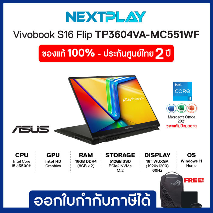Notebook 2 in 1 โน๊ตบุ๊ค Asus VIVOBOOK S 16 FLIP (TP3604VA-MC551WF) 16"WUXGA, i5-13500H,Ram16GB,SSD5