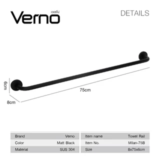VERNO Official Shop Verno ราวพาดผ้าเดี่ยวสแตนเลส 304 รุ่น มิลาน Milan-75B ยาว 75 ซม. สีดำ ***ของแท้รับประกันคุณภาพ