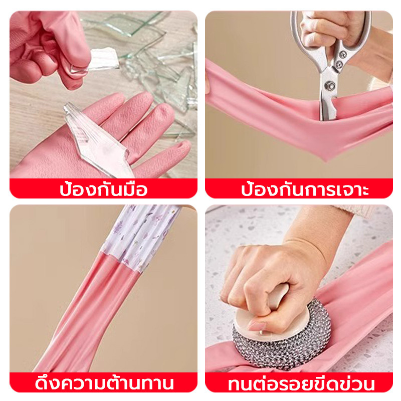 ถุงมือยาวยืดหยุ่นกันน้ำ ถุงมือล้างจานทำความสะอาด ถุงมือยาง ถุงมือ ถุงมือปลายจั้ม อเนกประสงค์ S/M/L - รูปที่ 5