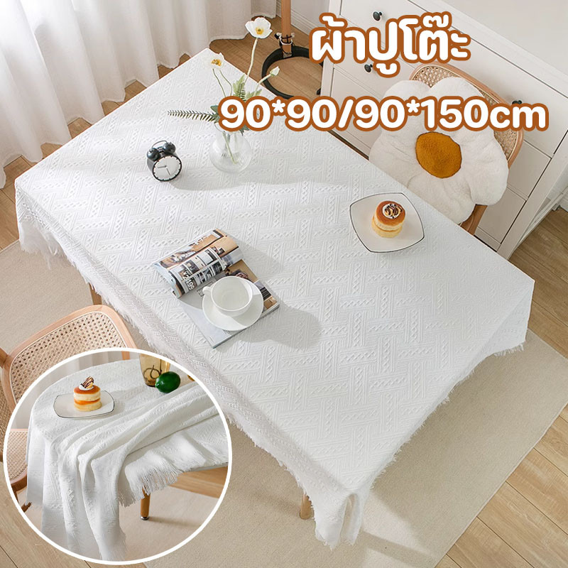 ผ้าปูโต๊ะ 90*90/90*150cm ทำความสะอาดง่าย ทนใช้ทนทาน ผ้าตกแต่ง พร็อพถ่ายรูปสินค้า