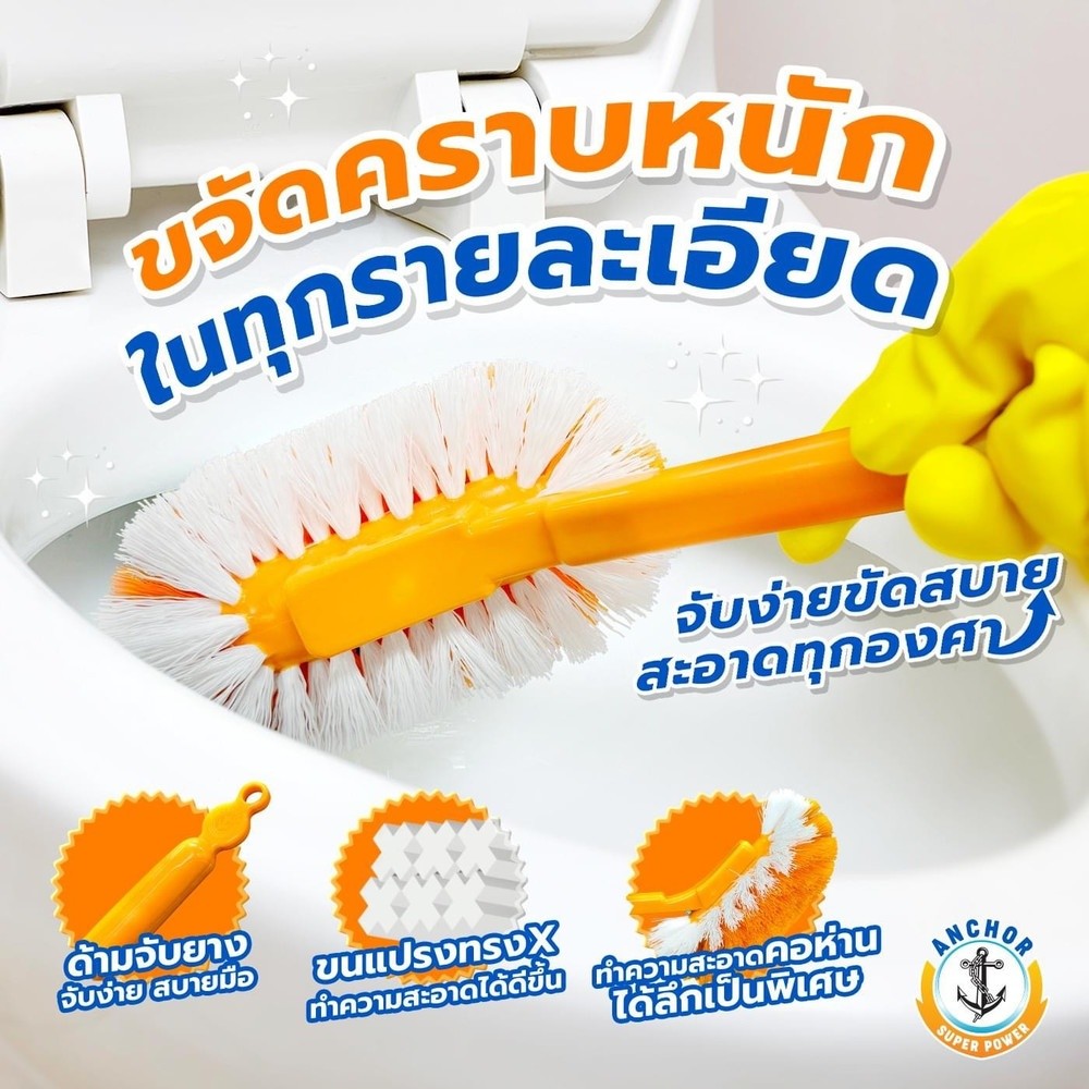 GlobalHouse Anchor แปรงสุขภัณฑ์ ตราสมอ รุ่น 360 คลีน สีเขียว สินค้าของแท้คุณภาพดี