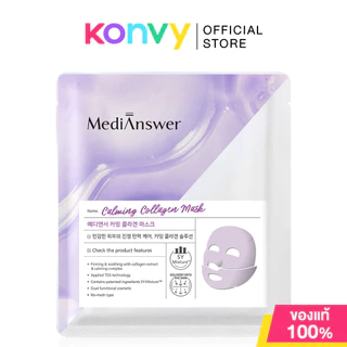 Medi Answer Mask เมดิ อานเซอร์ แผ่นมาสก์บำรุงผิวหน้า 37g (Vita Collagen/Pore Collagen/Calming Collagen)