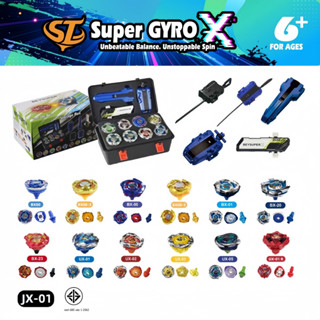 ชุดไจโร Super GYRO X พร้อมกล่องเก็บของ ของเล่นต่อสู้โลหะแบบพ…