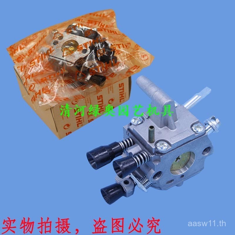 หัวฉีดน้ำมัน STIHL FS120/200/250 เครื่องตัดหญ้า เครื่องตัดหญ้า คาร์บูเรเตอร์แท้