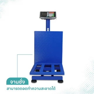Accurate เครื่องชั่ง เครื่องชั่งดิจิตอลแบบตั้งพื้น 150kg ขนาดใหญ่ ความละเอียด100กรัม / 100%Accurate
