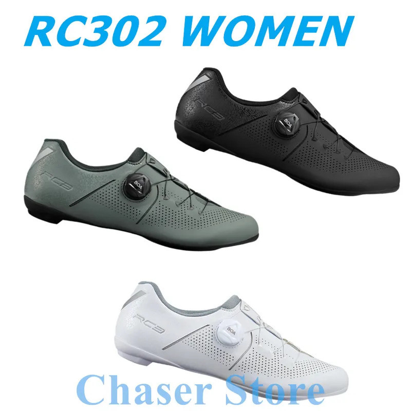 รองเท้าปั่นจักรยาน SHIMANO SH-RC302 แบบ SPD-SL สำหรับผู้หญิง