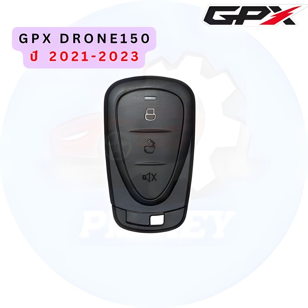รีโมทรถมอเตอร์ไซค์ SANYANG GENUINE PARTS GPX DRONE150 ปี 2021 - 2023