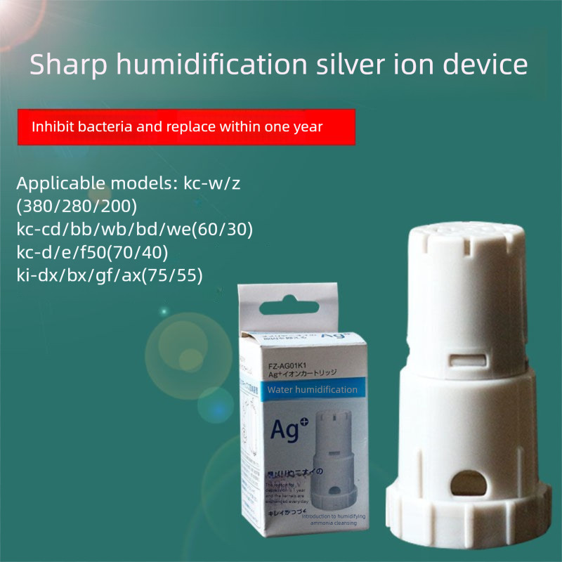 Safe humidification เหมาะสําหรับเครื่องฟอกอากาศ Sharp ถังเก็บน้ําเพิ่มความชื้น Ag อุปกรณ์ไอออนเงิน F