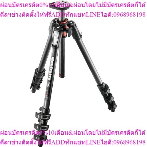 Manfrotto MT190CXPRO4 Carbon Fiber Tripod by Fotofile