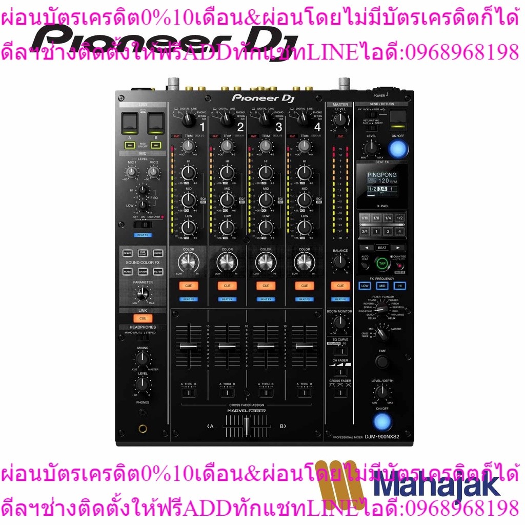 Pioneer DJ DJM-900NXS2 | 4-channel digital pro-DJ mixer