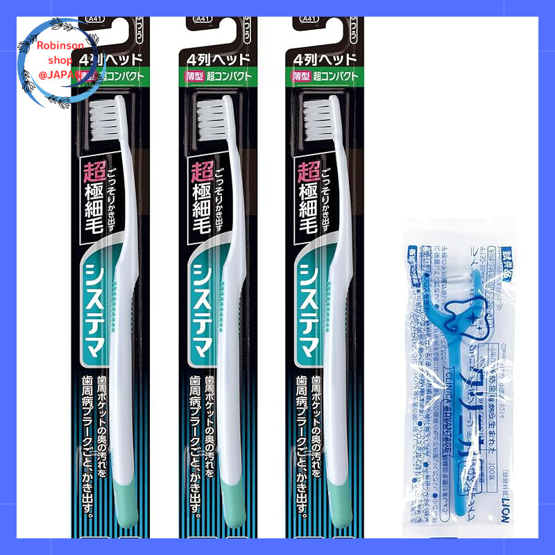 Systema Ultra Compact 4-Row Toothbrush Set for Gum Health with Floss - 6 Pieces 