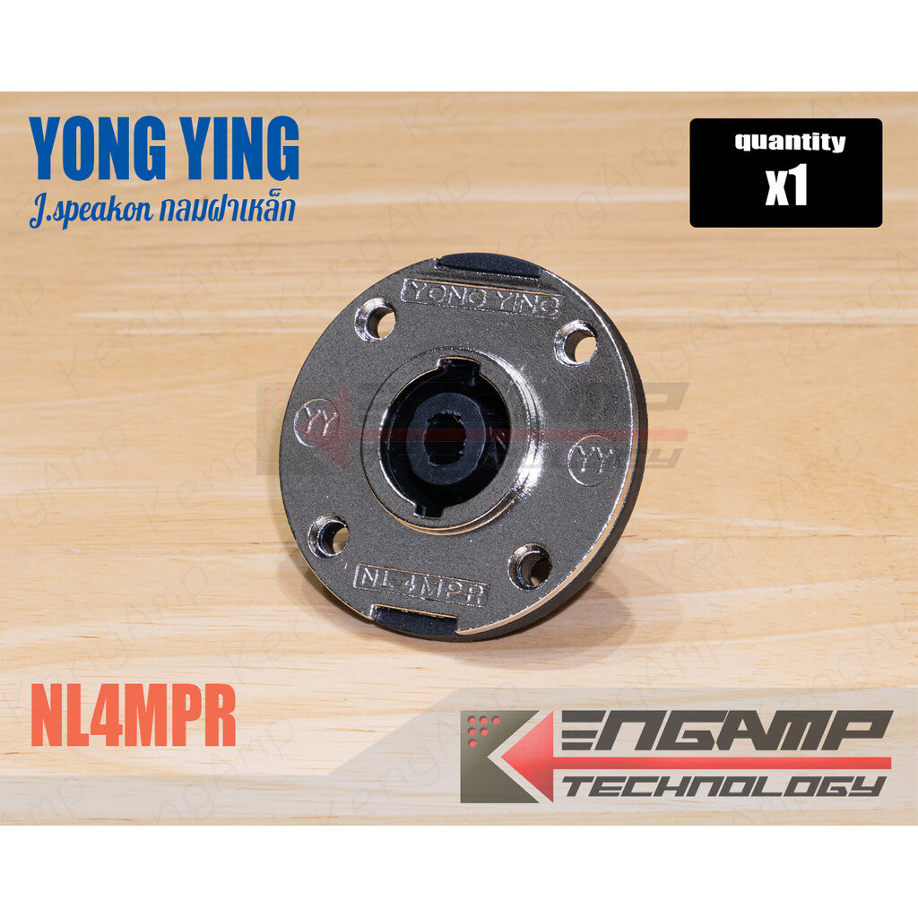 (1ชิ้น) [PJ] Speakon 4P กลมฝาเหล็ก YONG YING NL4MPR ขนาด 50mm