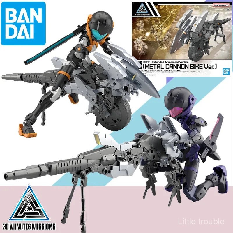 โมเดลฟิกเกอร์อนิเมะ BANDAI 30MM METAL CANNON BIKE Ver ACERBY TYPE-D ของขวัญสำหรับเด็ก บรรจุกล่องโฟม 