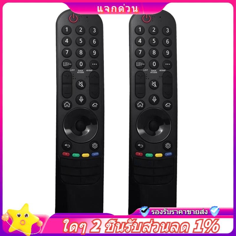 ใน -MR23GA AKB76043102 เปลี่ยนรีโมทสําหรับทีวี 86QNED80 43QNED75ARA 43QNED75URA 50QNED75ARA 50QNED75