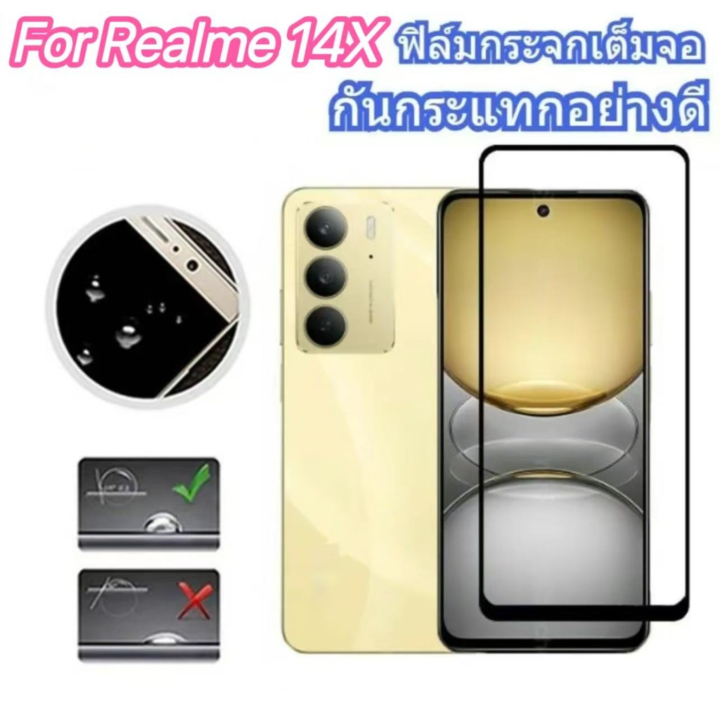ฟิล์มเต็มจอ สำหรับ Realme14X/ 14x/RealmeC75X /C75x /C75 ฟิล์มกระจกนิรภัยกันรอย กันกระแทก HD ฟิล์มกัน