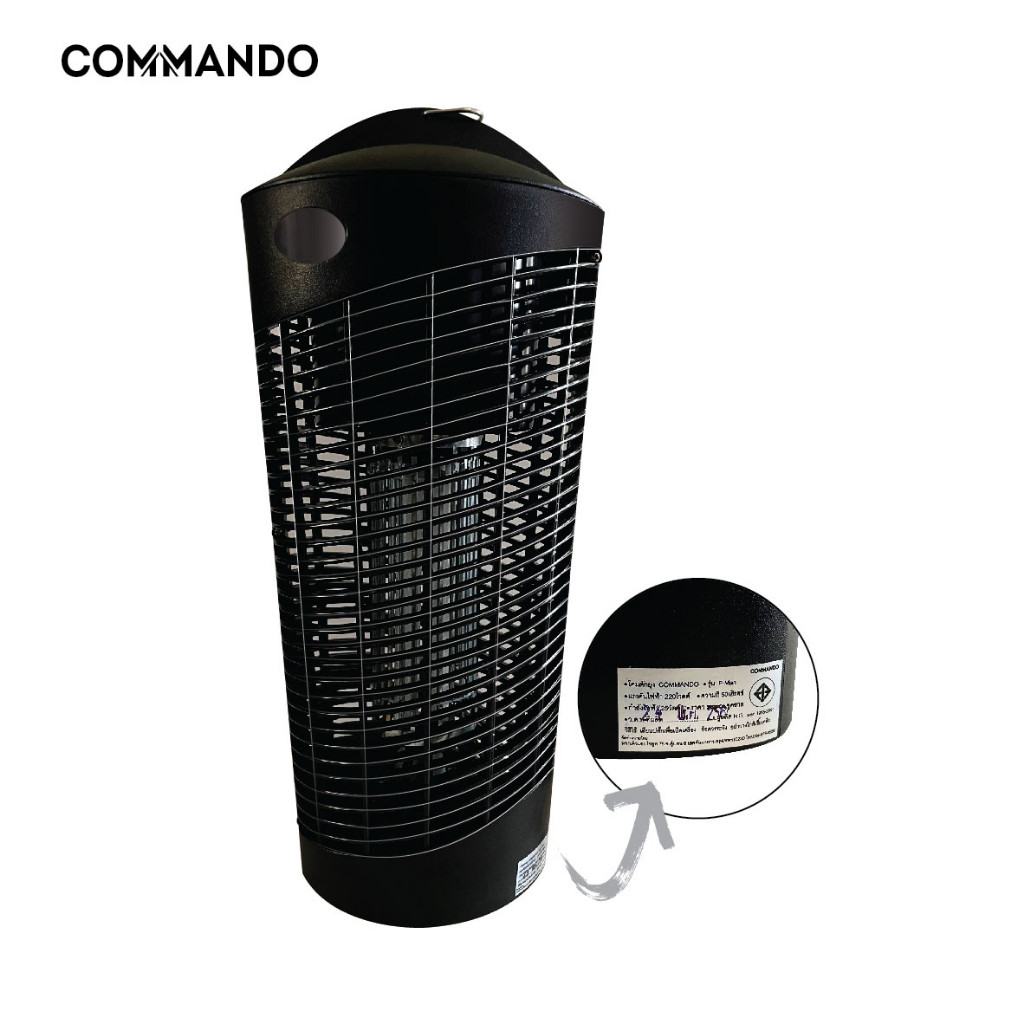 Commando P-MAN-25W เครื่องดักยุง