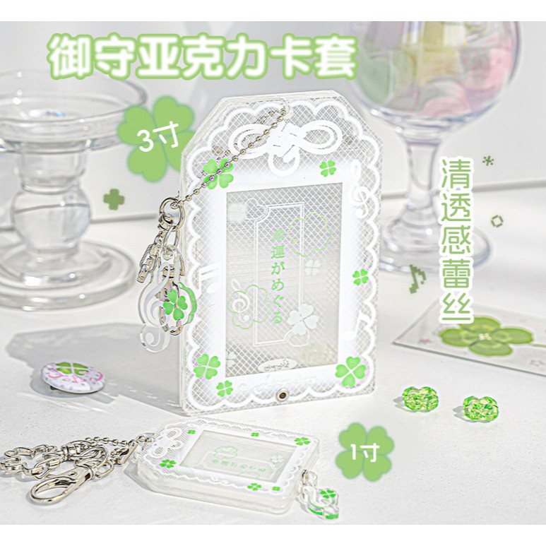 ไดลี่|Yushou ผู้ถือบัตรอะคริลิคมูลค่าสูงใส Lucky กล่องเก็บสวดมนต์ 10 ซม.กล่องเก็บภาพ DIY เขย่า Happy Card Holder - รูปที่ 2