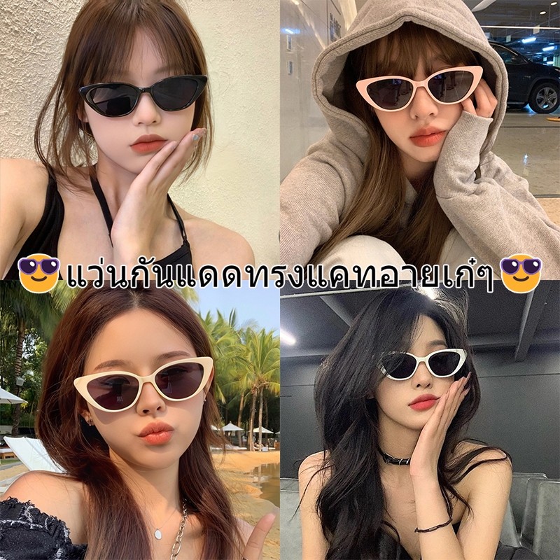 แว่นกันแดดแฟชั่น แว่นตากันแดด ตาแมว ป้องกันรังสียูวี 400 แฟชั่นฤดูร้อน สําหรับผู้หญิง