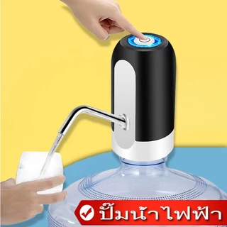 🚰ปั๊มน้ําไฟฟ้า, น้ําแร่บาร์เรล, ขวดน้ํา, ปั๊ม, เครื่องทําน้ําดื่ม, ที่ชาร์จ USB, แบตเตอรี่ 1200mAh