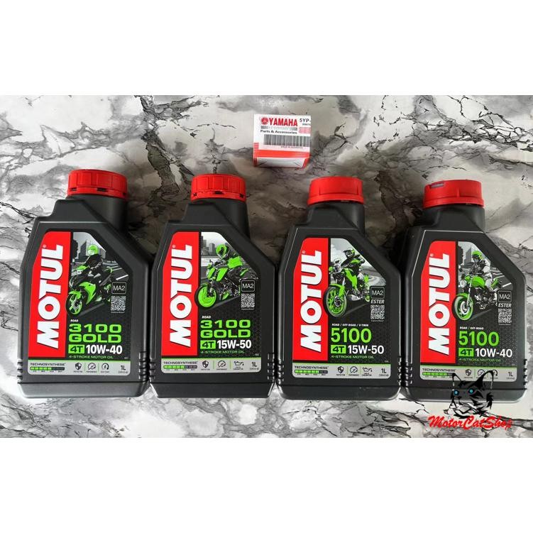 น้ํามันเครื่อง Motul 3100 5100 4T Made In France Motul 3100 5100 (10W40 15W50) แถมฟรี กรองน้ํามันเคร