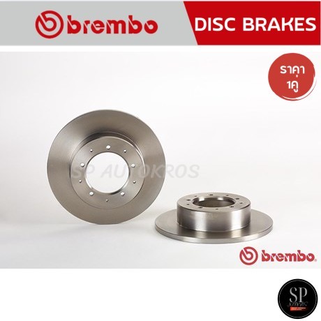 ฺBREMBO จานเบรคหลัง RANGE ROVER Discovery I, Defender '94-99 / 290mm / 08 5316 10 / ราคา 1คู่