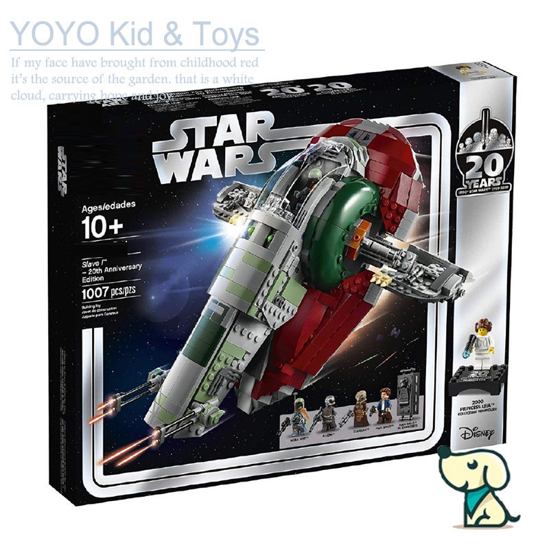 YOYO YZ7 ใช้งานร่วมกับ 75243 Slave I – 20th Anniversary Edition Building blocks EW7