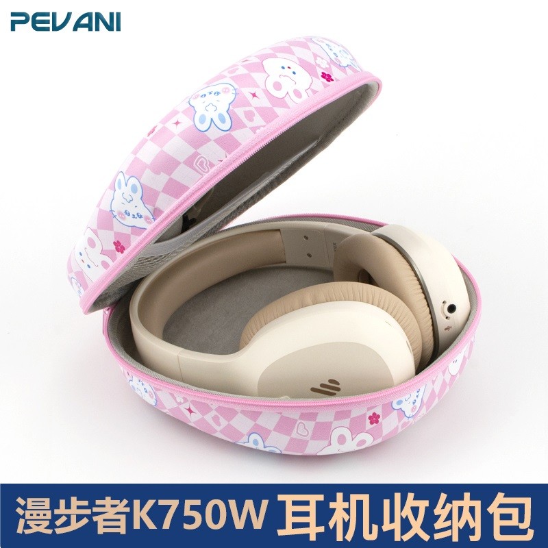 เหมาะสําหรับ Edifier K750W หูฟังกระเป๋าชุดหูฟังกล่องเก็บสวมใส่หู W800BT เคสป้องกันเคสแข็งการบีบอัด