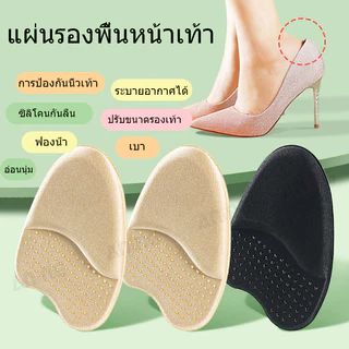พื้นรองเท้าด้านในส้นสูงที่ระบายอากาศได้ดี นุ่ม ดูดซับแรงกระแทก กันลื่น