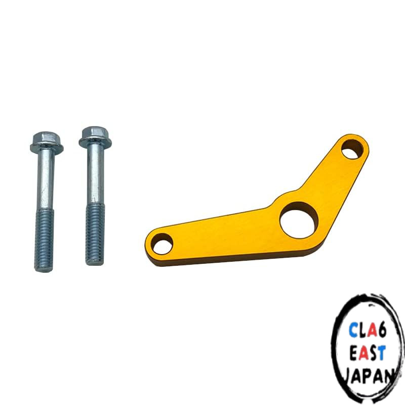 CF POSH Change Rod Support Gold for Super Cub 110/Cross Cub 110 858136