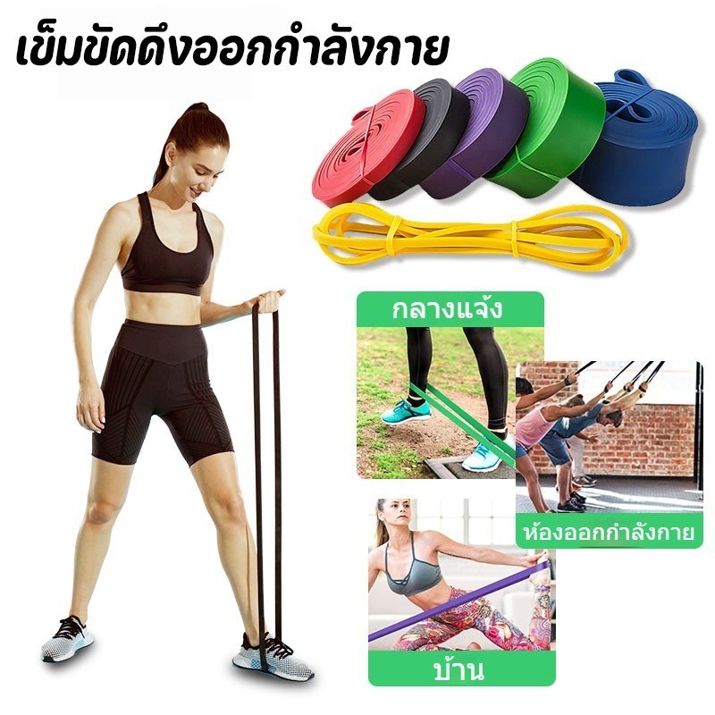 COD เข็มขัดโยคะ เข็มขัดดึงออกกำลังกาย การฝึกความแข็งแรง ยืดได้ 4 เท่า จะไม่แตก กีฬาและฟิตเนส