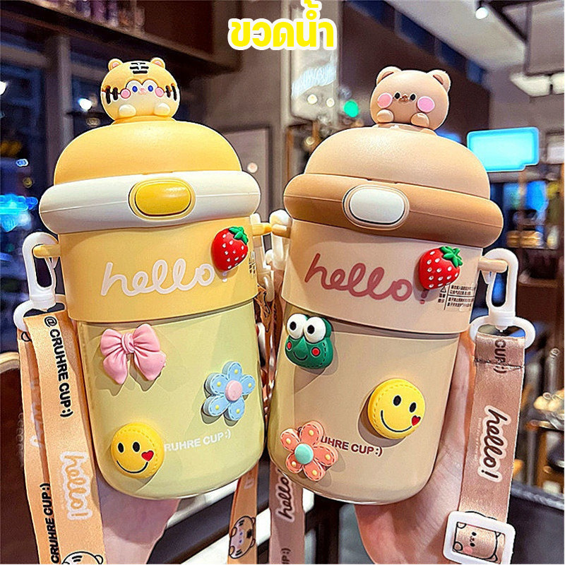 🔥พร้อมส่ง🔥ขวดน้ำเด็กสวยปัง! สายสะพายนุ่ม ลายการ์ตูนโดนใจ ดูดง่ายด้วยหลอด