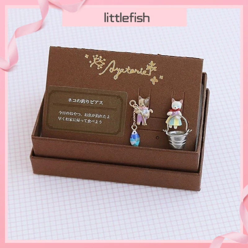 [Littlefish] ต่างหูอสมมาตรสำหรับตกปลาแมวสบายๆต่างหูแปลกๆเฉพาะกลุ่ม-X
