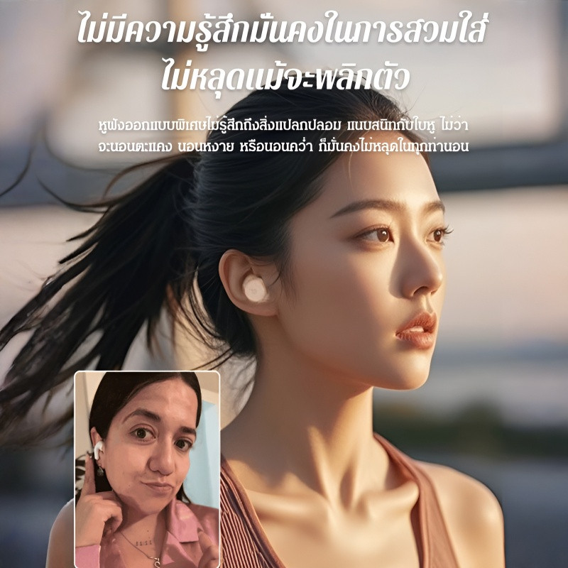 【เงียบใน 1 วิ】หูฟังไร้สายบางเฉียบสำหรับการนอนหลับ/บลูทูธไร้สาย หูฟังไร้สาย หูฟังฟังเพลง ระบบตัดเสียงรบกวนแบบแอคทีฟ การส่งข้อมูลแบบหน่วงเวลาต่ำ นอน สวมใส่สบาย หูฟัง หูฟังบลูทูธ น้ำหนักเบา การทำงานแบบสัมผัสอัจฉริยะ กันเสียงได้ดี ทุกฤดูกาล