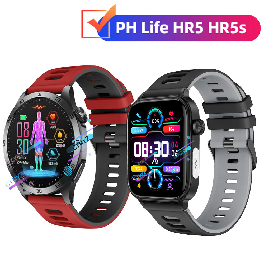 PH Life HR5S Strap สายซิลิโคน PH Life HR5S Smart watch Strap สายนาฬิกา สายรัดข้อมือกีฬา