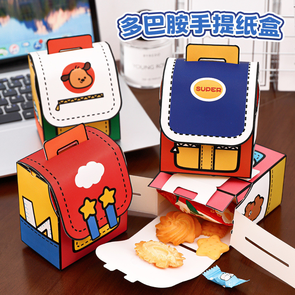 【ABD】 น่ารักวันเกิดลูกอมกล่องคุกกี้เด็กกล่องบรรจุภัณฑ์สำหรับนักเรียนจบการศึกษาฤดูกาลกล่องของขวัญ - รูปที่ 2