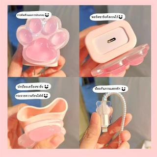 ชุดถนอมสายชาร์จ ชุดพันสาย เคสหัวชาร์จ สำหรับ สําหรับ IPhone 20W ถนอมสายชาร์จลายการ์ตูน ปลอกหุ้มสายชาร์จ ชุดเคสป้องกัน