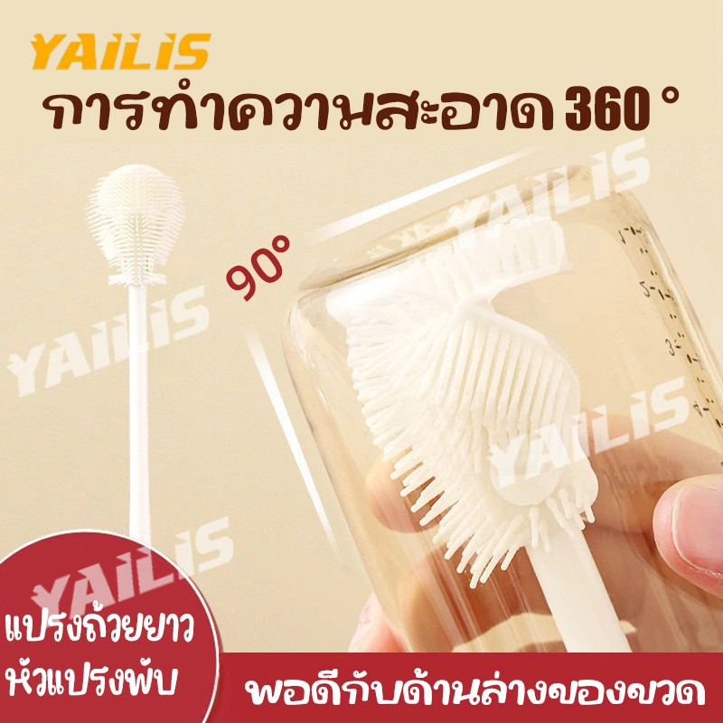 3 แถม 1 59!!!แปรงซิลิโคนล้างขวด 3-in-1 หัวแปรง 2 ด้าน ด้ามยาว อุปกรณ์ทำความสะอาด สำหรับทุกครัวเรือน
