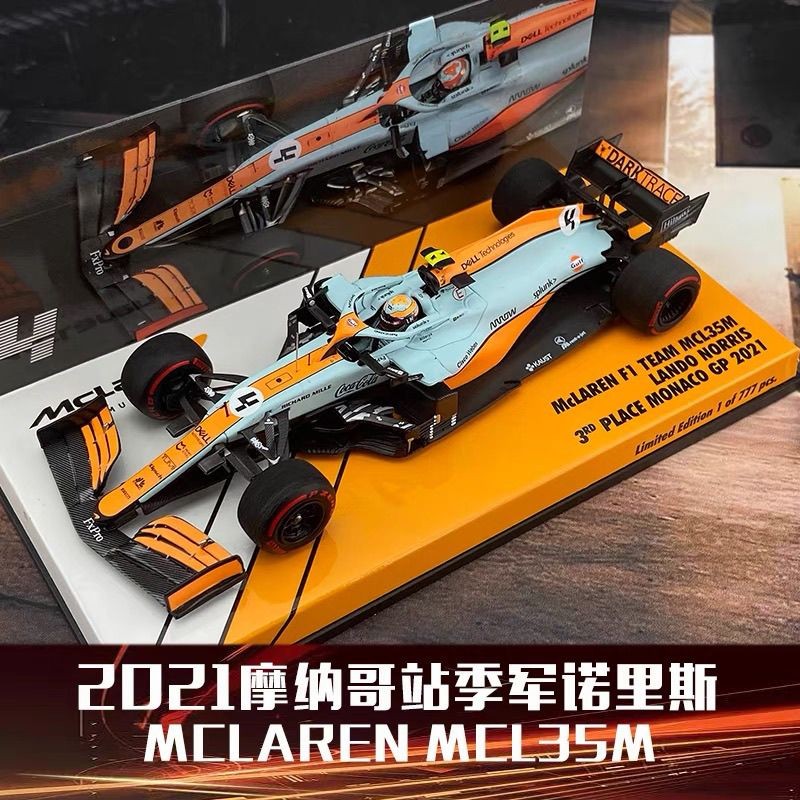 คลังสินค้าพร้อม 1: 43 Mini Cut MCL35M F1 2021 Monaco Station Season Army Norris Racing Model