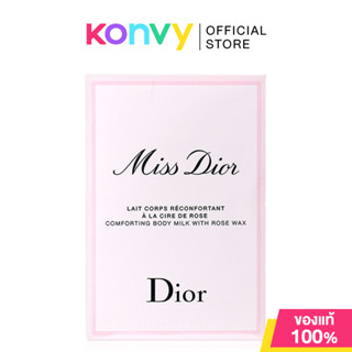 Dior Miss Dior Comforting Body Milk With Rose Wax 175ml โลชั…