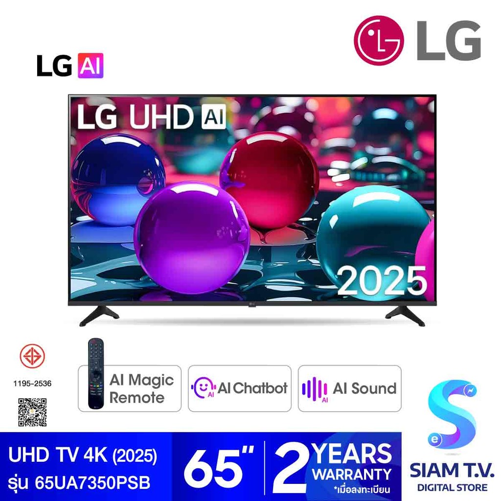 LG UHD AI Smart TV 4K รุ่น 65UA7350PSB Magic AI Remote  สมาร์ททีวี 65 นิ้ว โดย สยามทีวี by Siam T.V.