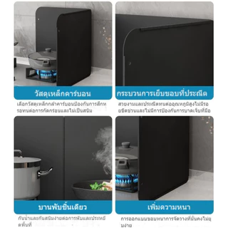 จัดส่งจากไทย🚚แผ่นกั้นน้ำมัน ไม่เสียรูป แผ่นกั้นน้ำมันกระเด็น แผ่นกั้นน้ำมัน ที่กันลมเตาแกส ทำความสะอาดง่ายและทนไฟ