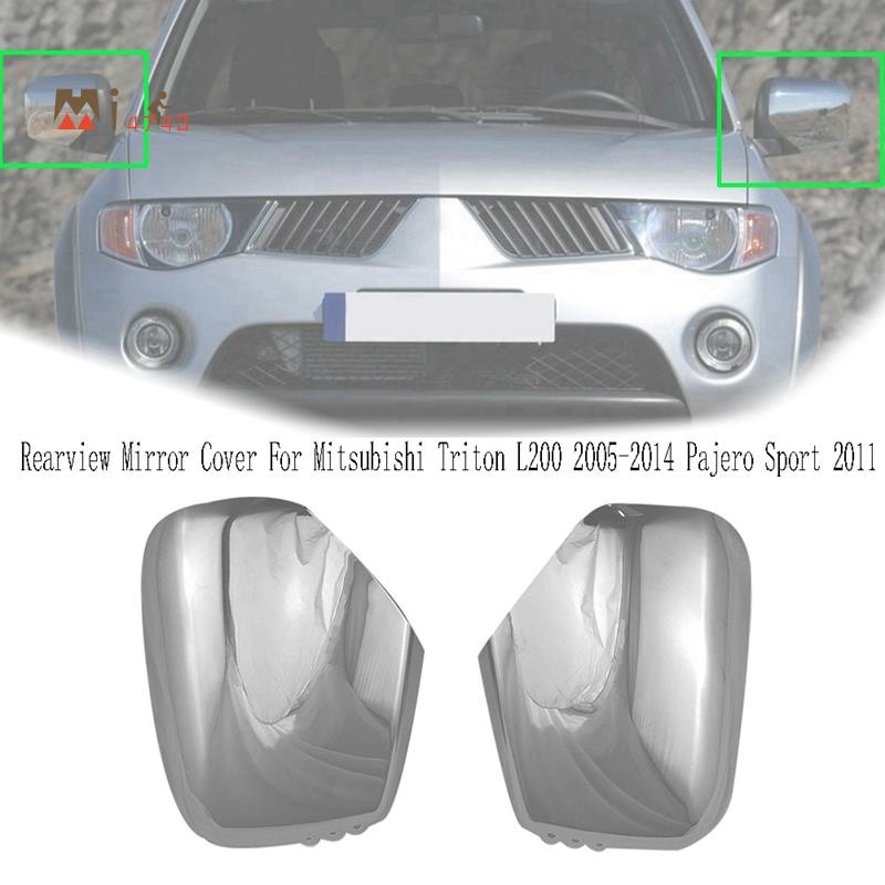 Mi4743รถประตูกระจกมองหลังฝาครอบวางประเภทประตูปีกกระจกสําหรับ Mitsubishi Triton L200 2005-2014 Pajero Sport 2011