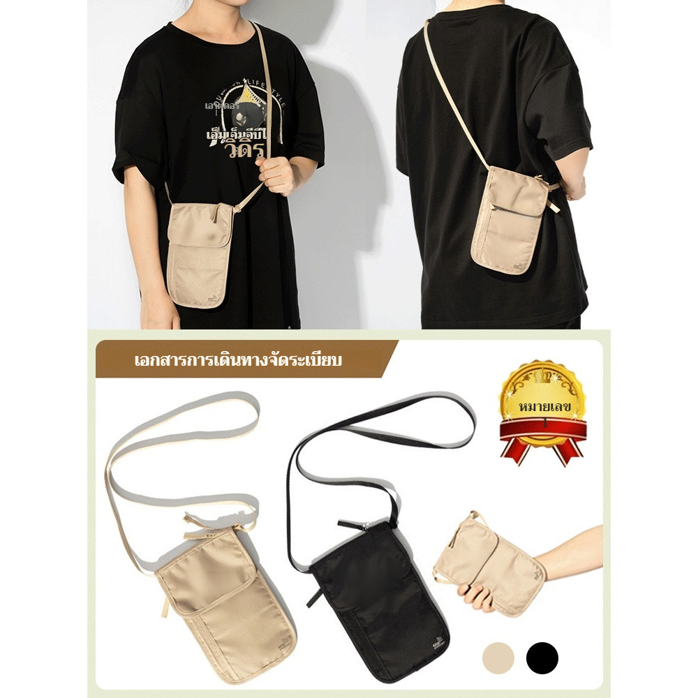 【ขายร้อน】แท้จริง กระเป๋าใส่แฟ้มกันขโมยอเนกประสงค์/กระเป๋าเก็บของแบบบางสะพายข้าง/คลิปป้องกันการโจรกรรมอเนกประสงค์