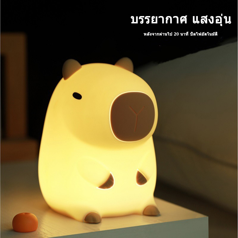 น่ารัก สัตว์เลี้ยง capybara ไฟกลางคืน สร้างสรรค์ ข้างเตียง ห้องนอน ห้องนั่งเล่น โคมไฟขนาดเล็ก น่ารัก 3d ไฟกลางคืน