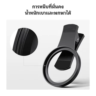 K&F CONCEPT 52mm Lens Filter ที่หนีบมือถือ พร้อมฟิลเตอร์ CPL เคลือบมัลติโค้ท + ผ้าทำความสะอาด