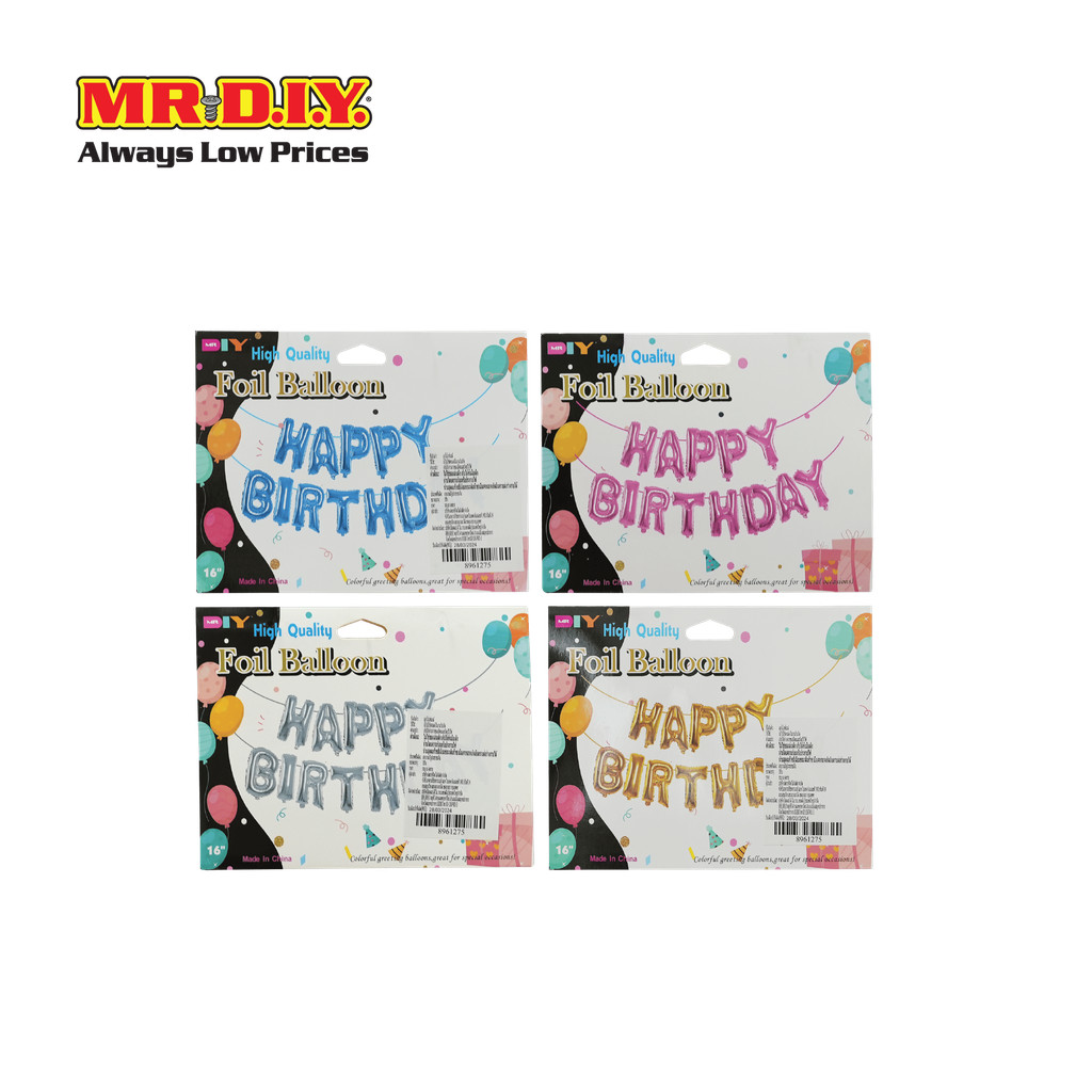 มิสเตอร์.ดี.ไอ.วาย. ลูกโป่งวันเกิด Happy Birthday ขนาด 16 นิ้ว (คละสี)